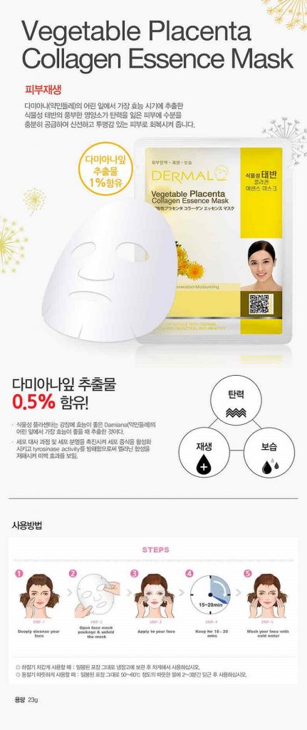 Dermal Korea Vegetable Placenta Collagen Essence Face Mask - Dermal ...